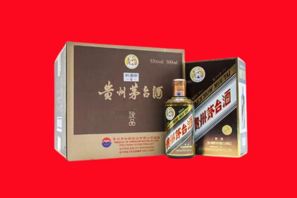 丰泽区上门回收珍品茅台酒